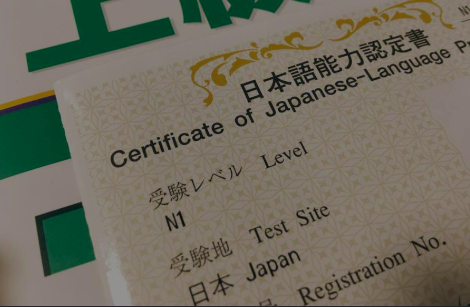 Japanese Certified Translation
